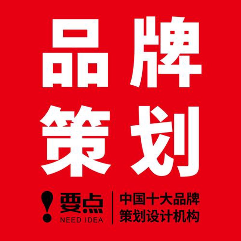 寻找卓越广告创意:上海广告公司的选择指南